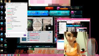 爆料直播套路女记者视频,女记者亲历直播陷阱现场  第1张