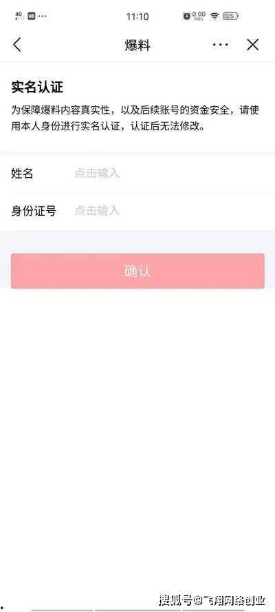 emo的猪大肠爆料结婚证视频,emo网红恋情修成正果  第1张