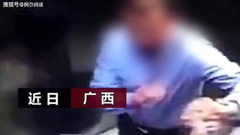 中年男子爆料视频,背后惊人真相曝光! 第3张 中年男子爆料视频,背后惊人真相曝光! 第3张