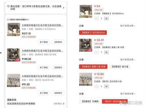 买东西爆料视频真实图片,爆款商品背后的真实图片大曝光 第1张 买东西爆料视频真实图片,爆款商品背后的真实图片大曝光 第1张