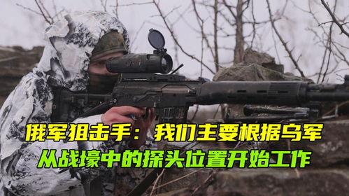 狙击部队在线观看,绝地反击,生死较量 第1张 狙击部队在线观看,绝地反击,生死较量 第1张