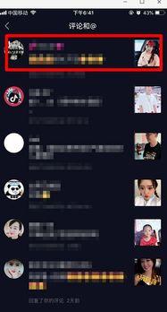 爆料视频去哪找啊抖音,揭秘热门视频幕后制作秘籍 第3张 爆料视频去哪找啊抖音,揭秘热门视频幕后制作秘籍 第3张