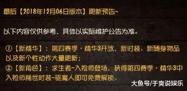 入殓师最新爆料在线观看,生死离别背后的感人故事  第3张