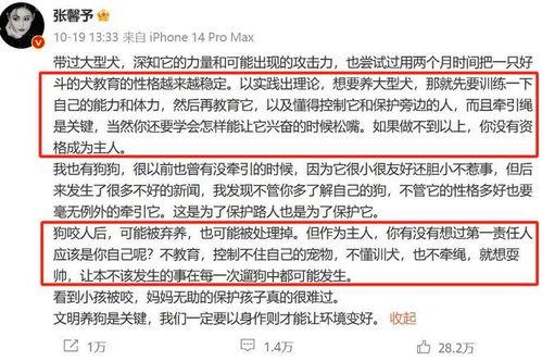 国外明星爆料网站大全最新,最新动态一网打尽! 第3张 国外明星爆料网站大全最新,最新动态一网打尽! 第3张