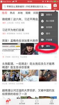 今日头条爆料今日,揭秘娱乐圈最新热点事件！  第2张