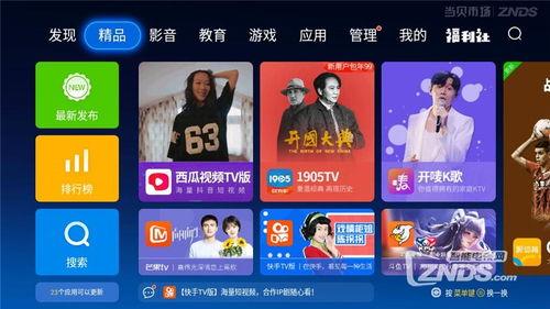 金吉鸟最新爆料视频播放,精彩瞬间一网打尽 第3张 金吉鸟最新爆料视频播放,精彩瞬间一网打尽 第3张