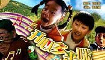 开心哆来咪在线观看,欢乐音乐之旅,在线观看带你领略童趣无限 第2张 开心哆来咪在线观看,欢乐音乐之旅,在线观看带你领略童趣无限 第2张