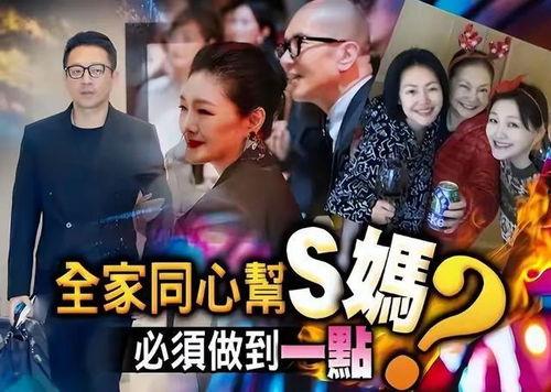 葛斯齐直播爆料大s最新,大S最新动态大曝光！