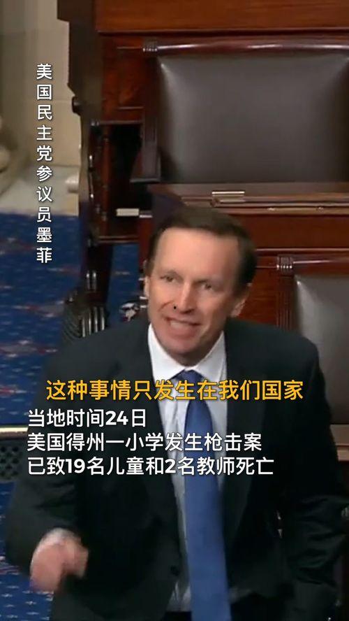 爆料牛群骂街事件视频大全,一场网络风波的真相揭秘 第3张 爆料牛群骂街事件视频大全,一场网络风波的真相揭秘 第3张