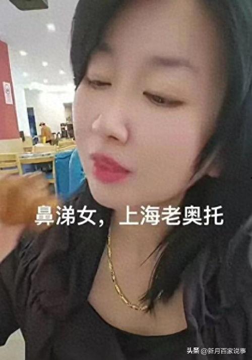 辣椒姐姐爆料视频,揭秘娱乐圈惊人内幕 第2张 辣椒姐姐爆料视频,揭秘娱乐圈惊人内幕 第2张