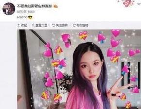 天宇前女友爆料视频,揭秘昔日恋情内幕  第3张