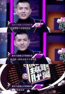 娱乐圈谁会爆料我  第3张