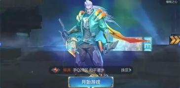 王者官方最新爆料皮肤李白,李白新皮肤揭秘，剑舞风云再起  第2张