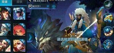 王者中秋最新爆料,揭秘神秘新英雄与节日庆典盛况  第3张