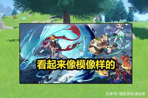 复刻角色卡池爆料最新,最新爆料带你领略热门角色风采  第2张