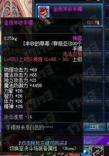 觉醒骑士爆料视频下载,下载背后的秘密与启示 第3张 觉醒骑士爆料视频下载,下载背后的秘密与启示 第3张