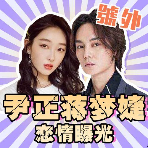 吃瓜娱乐名场面,娱乐圈名场面背后的真相揭秘  第3张