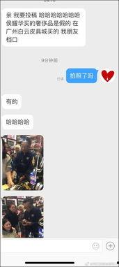 师徒爆料女徒弟视频播放,女徒弟视频播放引发热议，背后真相令人咋舌  第2张