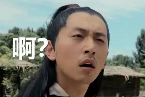 王大锤爆料的是谁啊视频  第2张