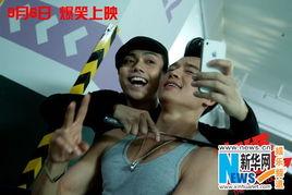 娱乐圈爆料预告视频,揭秘明星幕后故事，精彩瞬间抢先看！  第2张