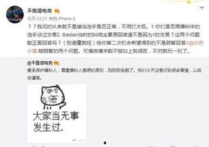 广州吃瓜爆料事件视频最新,视频揭露惊人内幕,真相大白! 第1张 广州吃瓜爆料事件视频最新,视频揭露惊人内幕,真相大白! 第1张