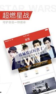 明星八卦大爆料最新微博 第1张 明星八卦大爆料最新微博 第1张