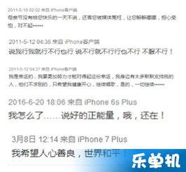 娱乐八卦爆料账号是什么,独家爆料账号背后的真相 第3张 娱乐八卦爆料账号是什么,独家爆料账号背后的真相 第3张