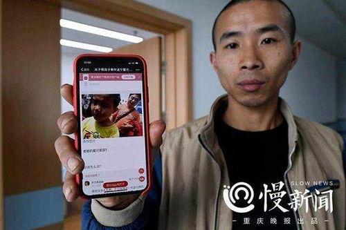 爆料男生被网爆的视频  第3张