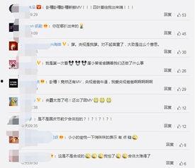 央视爆料粉条视频在线观看,粉条制作全过程，在线观看惊心动魄一幕  第3张