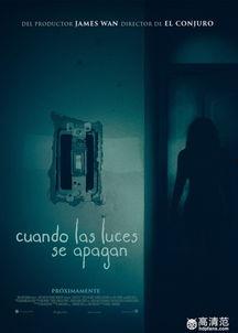 关灯后在线观看,关灯后的在线观影之旅  第2张