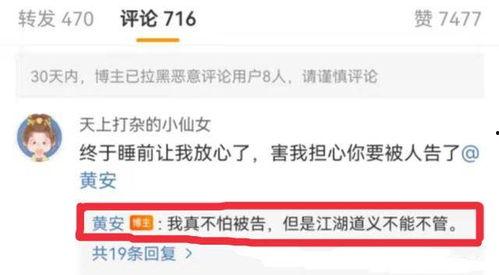 qq吃瓜视频爆料,娱乐圈最新猛料大揭秘！  第2张