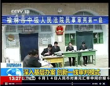 中央新闻十三套直播在线观看,中央新闻十三套直播，权威资讯一手掌握  第3张