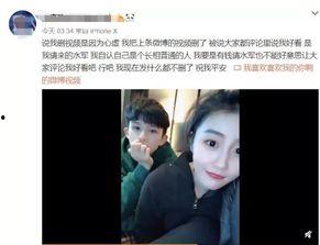 李极光前女友爆料视频播放 第3张 李极光前女友爆料视频播放 第3张