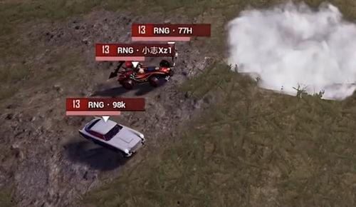 吃鸡新皮肤爆料最新车 第3张 吃鸡新皮肤爆料最新车 第3张